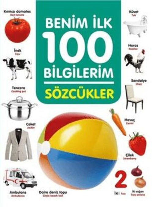 Sözcükler - Benim İlk 100 Bilgilerim