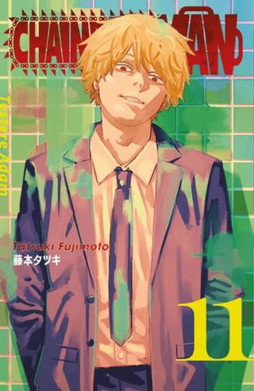 Chainsaw Man 11. Cilt | Gerekli Şeyler Yayıncılık (Ciltsiz)