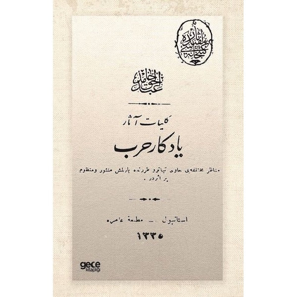Yadigar-ı Harb - Osmanlıca | Gece Kitaplığı