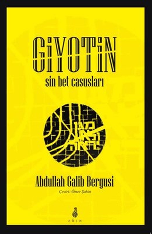 Giyotin - Şin Bet Casusları | Ekin Yayınları (İnce Kapak)