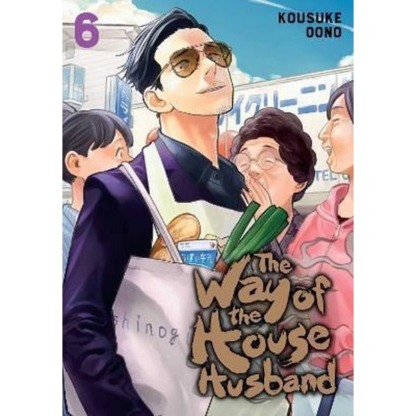 Way of the Househusband Vol. 6: Volume 6 (The Way of the Househusband) | Viz Media