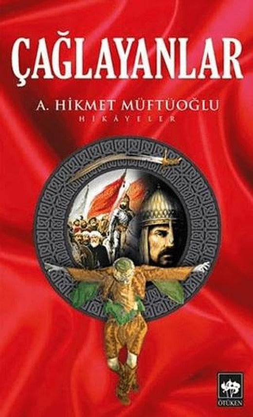 Çağlayanlar