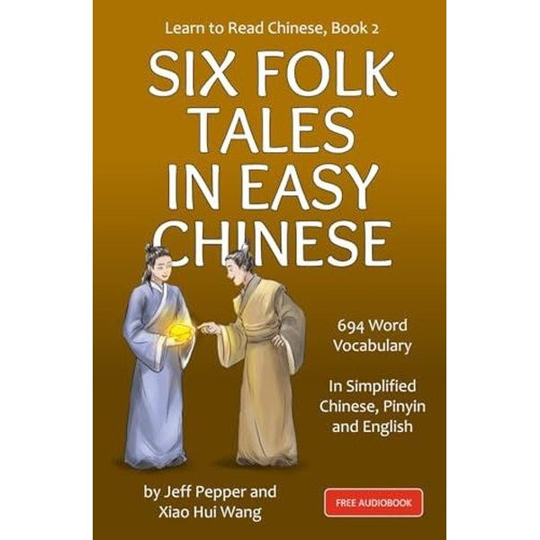 Learn to Read Chinese Book 2