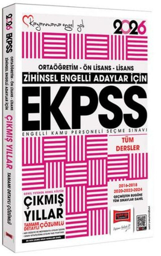 2026 Zihinsel Engelli Adaylar İçin EKPSS GK-GY Tüm Dersler (2016-2024) Çıkmış Sorular Kitabı