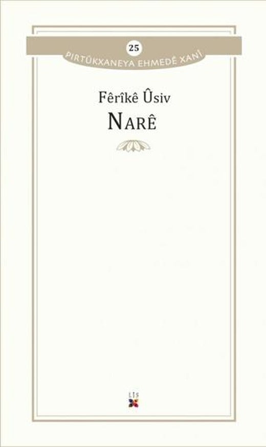 Nare