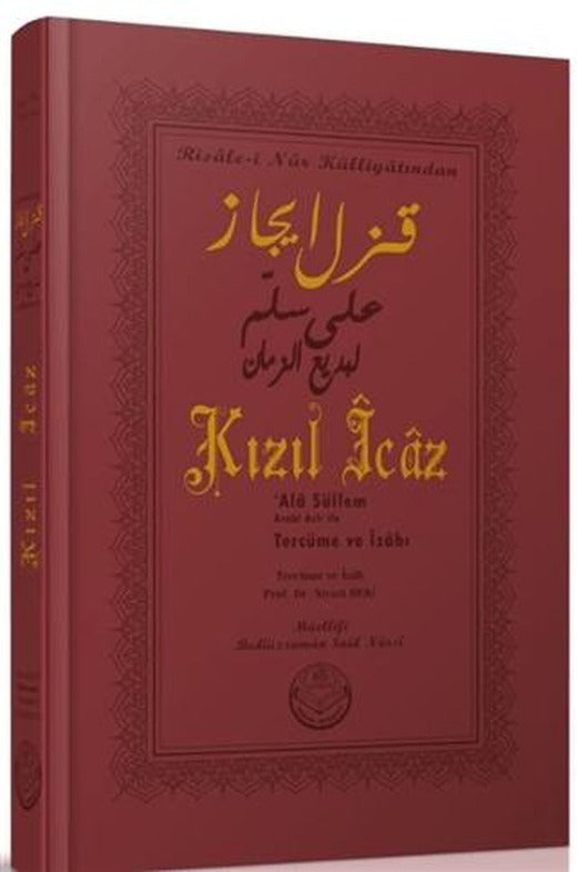 Kızıl İcaz
