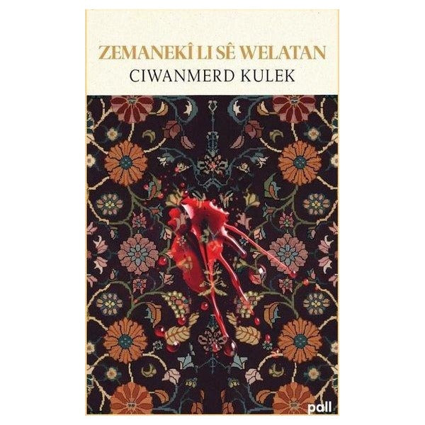 Zemanekî li Sê Welatan