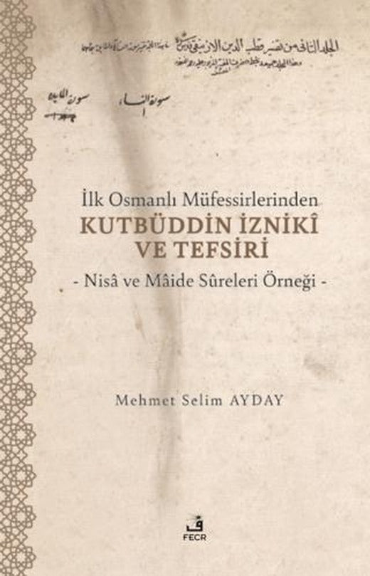 İlk Osmanlı Müfessirlerinden Kutbüddin İzniki ve Tefsiri | Fecr Yayınları (Ciltsiz)