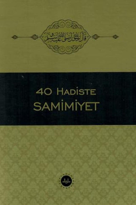 40 Hadiste Samimiyet | Diyanet İşleri Başkanlığı (Ciltsiz)