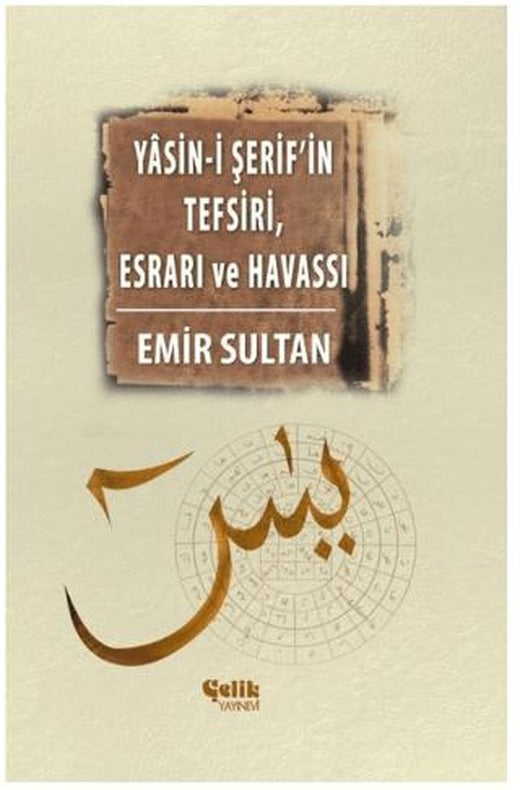 Yasin-i Şerif’in Meal Tefsiri Esrar ve Havassı | Çelik Yayınevi (Ciltli)