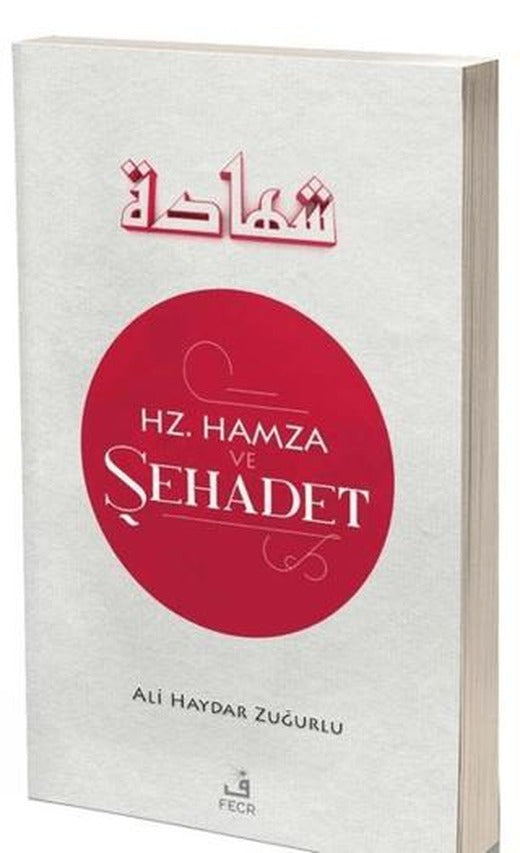 Hz. Hamza ve Şehadet