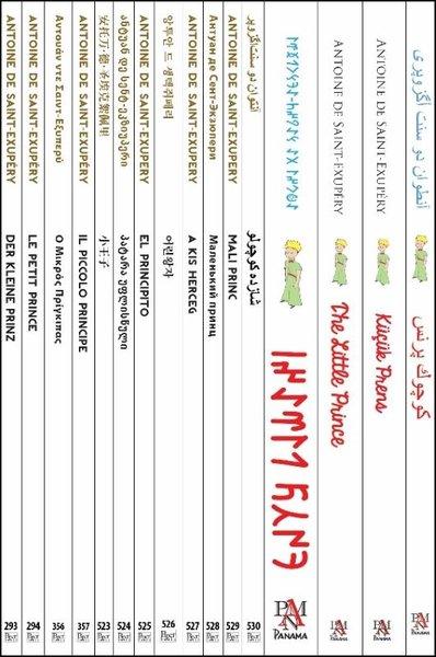 Küçük Prens Seti - 16 Kitap Takım 16 Dil | Paper Books (İnce Kapak) - Resim 1