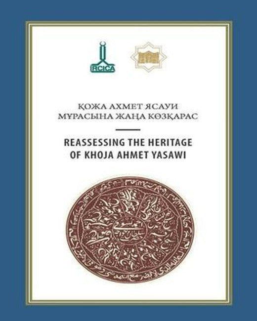 Hoca Ahmet Yesevi’nin Mirasının Yeniden Değerlendirilmesi | IRCICA (Ciltsiz)