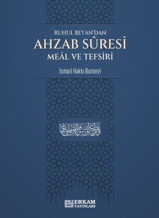 Ahzab Suresi Meal ve Tefsiri