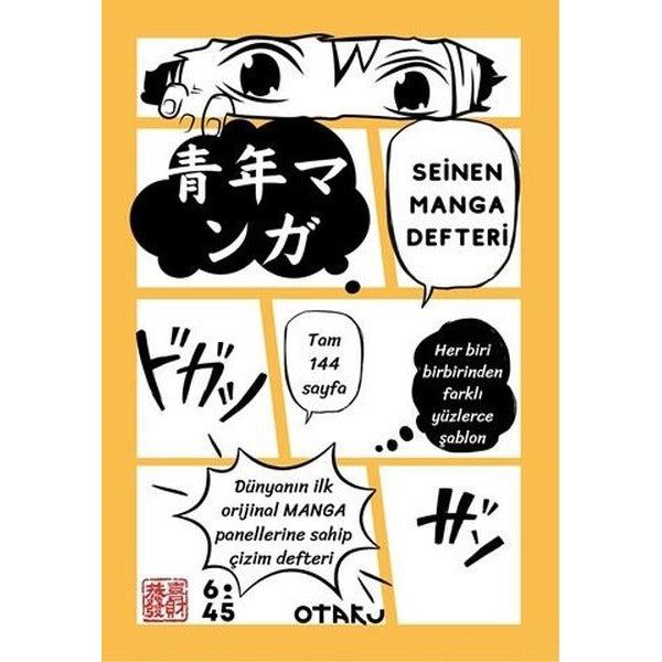Seinen Manga Defteri
