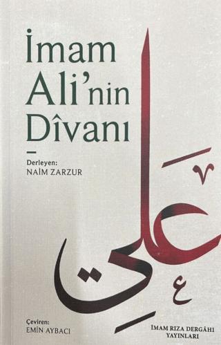 İmam Ali'nin Divanı