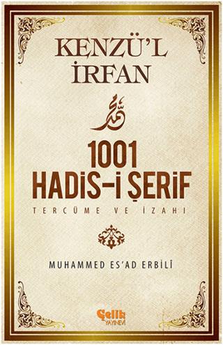 Kenzü'l İrfan - 1001 Hadis-i Şerif Tercüme ve İzahı