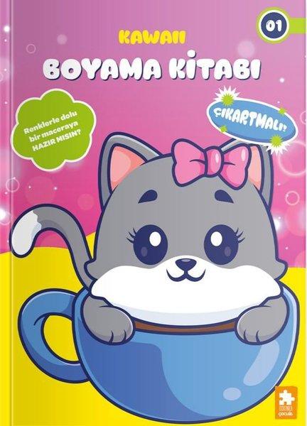 Kawaii Boyama Kitabı 1 | Eksik Parça Yayınları (İnce Kapak) - Resim 1
