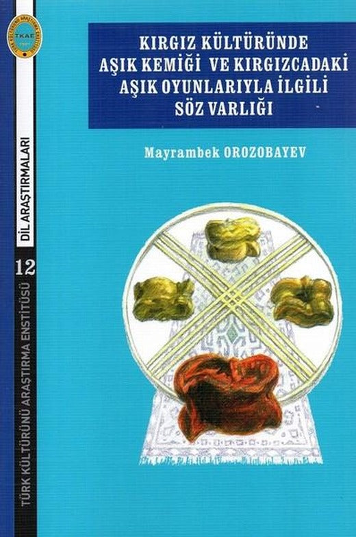 Kırgız Kültüründe Aşık Kemiği ve Kırgızcadaki Aşık Oyunlarıyla İlgili Söz Varlığı | Türk Kültürünü Araştırma Enstitüsü (İnce Kapak)