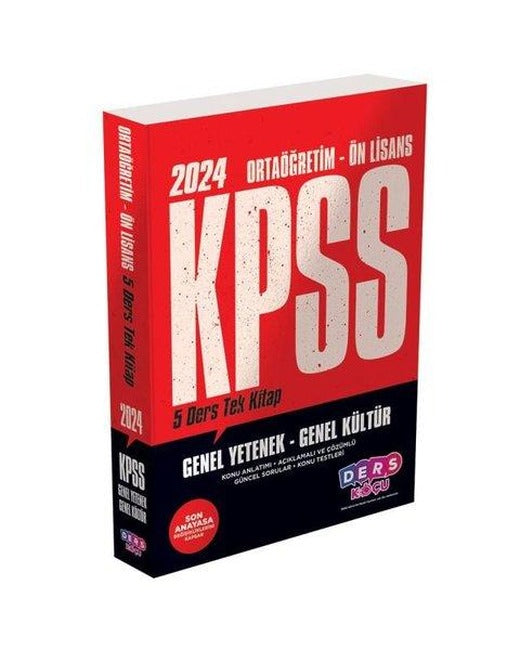 4017 GYGK Ortaöğretim-Önlisans 5 Ders Tek Kitap konu DK | Ders Koçu (İnce Kapak)