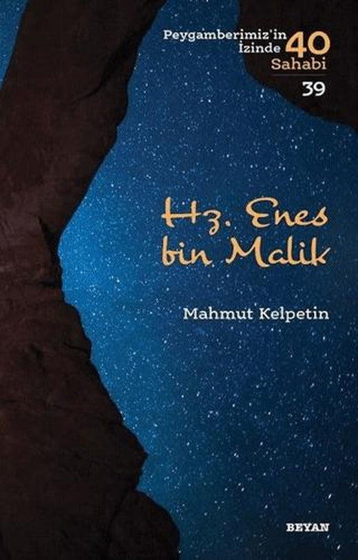 Hz. Enes bin Malik - Peygamberimiz'in İzinde 40 Sahabi/39