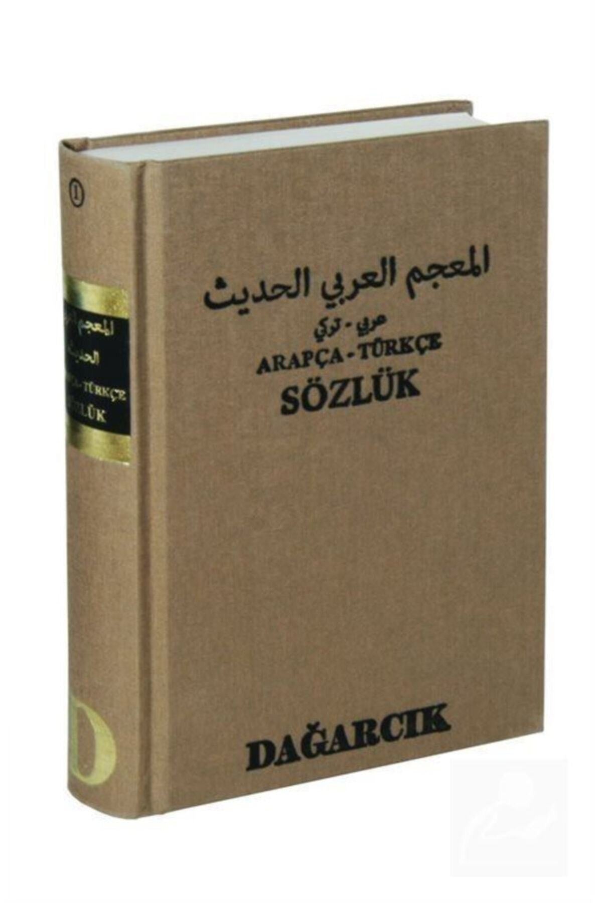 Arapça - Türkçe Sözlük - Serdar Mutçalı kitap kapağı