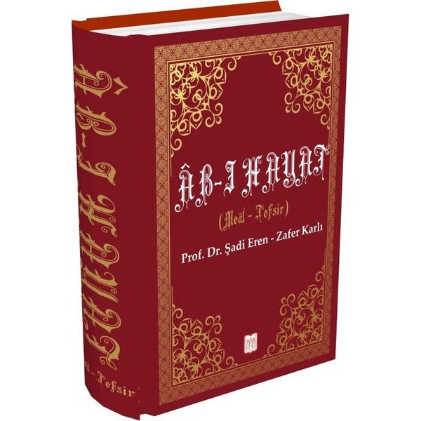 Ab-ı Hayat Tefsiri