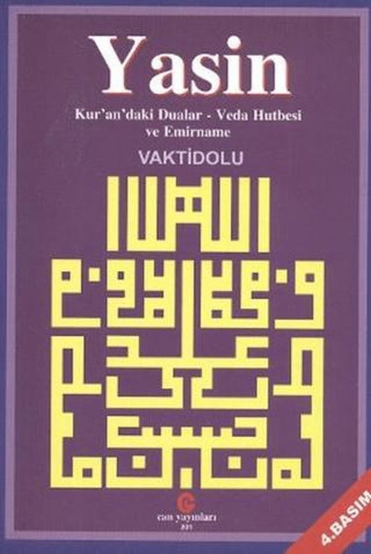 Yasin / Kur'an'daki Dualar - Veda Hutbesi Emirname