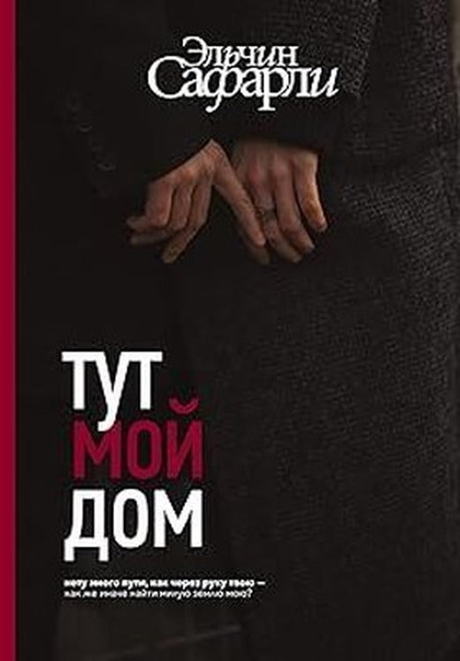 Skazki dlja malyshej | ast
