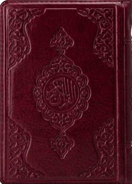 Çanta Boy Kur'an-ı Kerim (Bordo, Kılıflı, Mühürlü) | Hayrat Neşriyat (Ciltli)