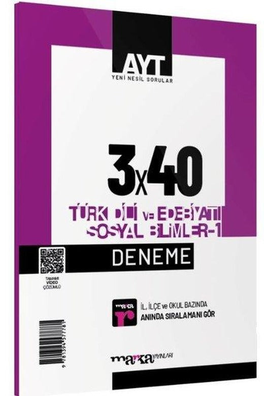 2025 AYT Türk Dili ve Edebiyatı Sosyal Bilimler-1 3x40 Deneme | Marka Yayınları (İnce Kapak)