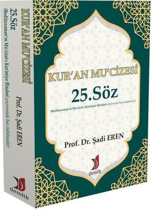 Kur'an Mu'cizesi 25. Söz | Demlik Yayınları (İnce Kapak)