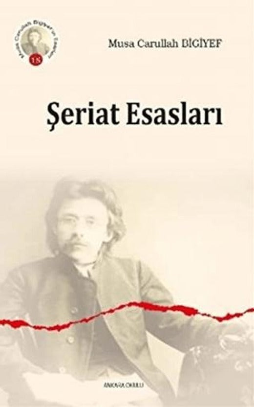 Şeriat Esasları | Ankara Okulu Yayınları (Ciltsiz)