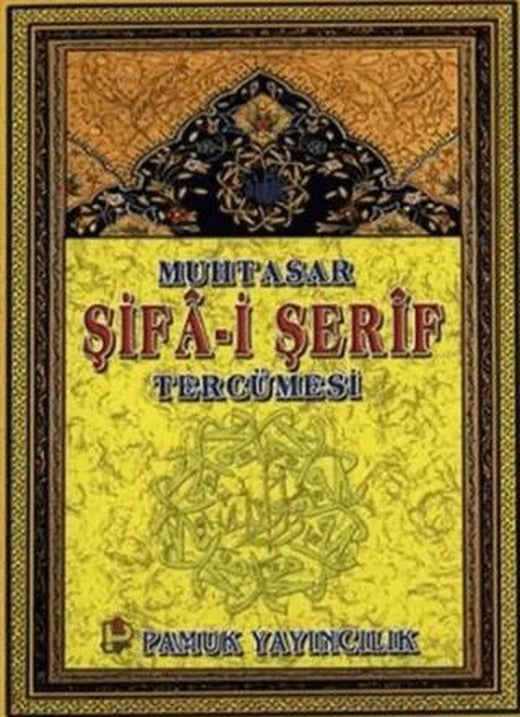 Muhtasar Şifa-i Şerif Tercümesi (Peygamber-014) | Pamuk Yayıncılık (Ciltsiz)