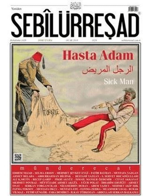 Sebilürreşad Dergisi Sayı: 1024 Ocak 2018 | Sebilürreşad Yayınevi (Ciltsiz)