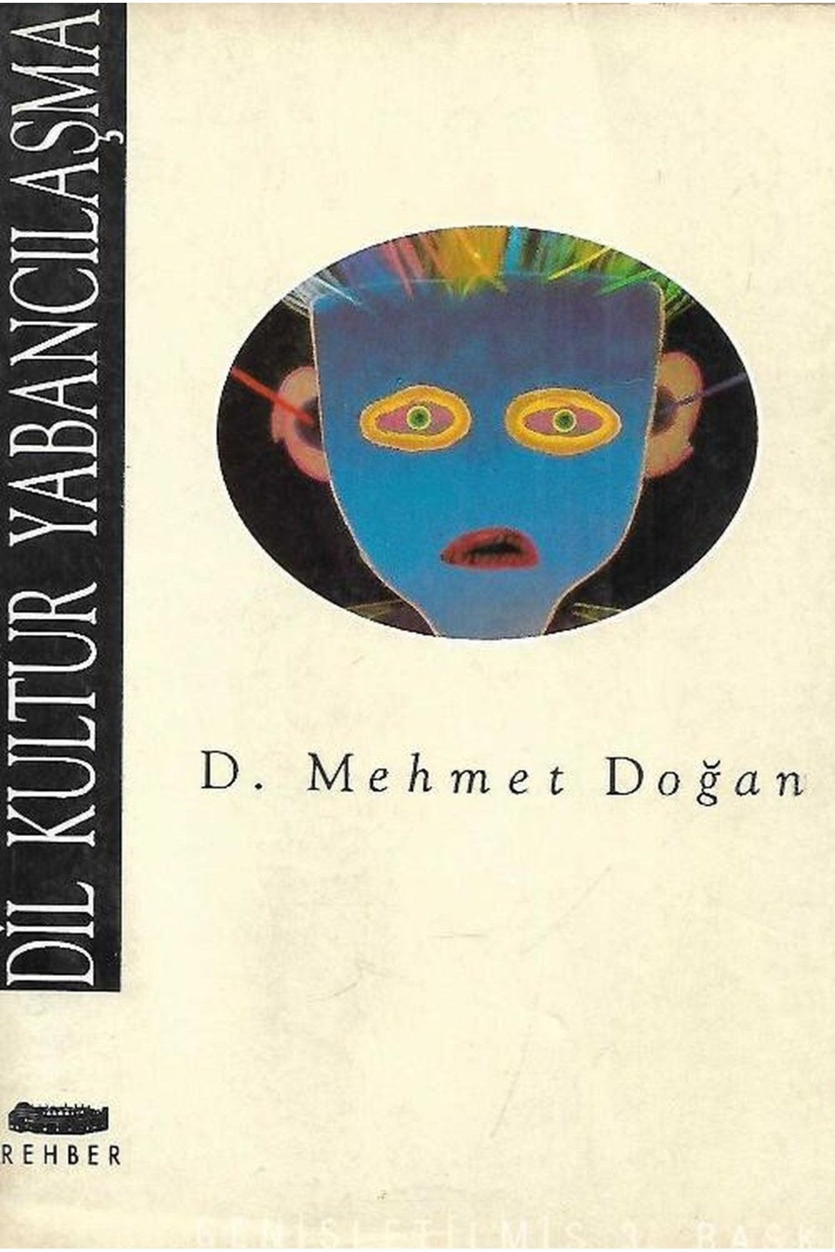 Dil Kültür Yabancılaşma - D. Mehmet Doğan (1989 Basım) kitap kapağı