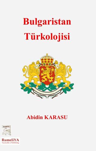 Bulgaristan Türkolojisi