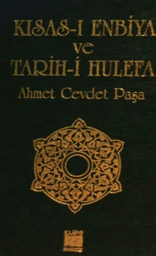 Kısas-ı Enbiya ve Tarih-i Hulefa | Elips Kitap (Ciltli) - Resim 1