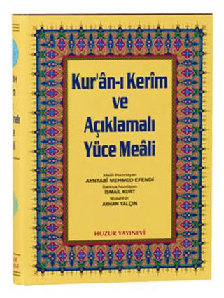Rahle Boy Kur’an-ı Kerim ve Açıklamalı Yüce Meali | Huzur Yayınevi (Ciltli) - Resim 1