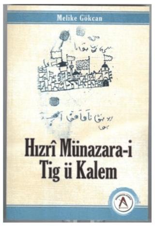 Hızrı Münazara-i Tig ü Kalem | Akademisyen Kitabevi (Ciltsiz) - Resim 1