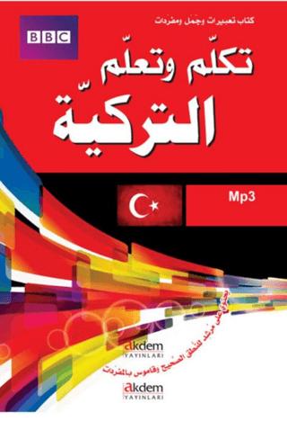 Tekellem ve Teallem et-Türkiyye | Akdem Yayınları (Ciltsiz) - Resim 1