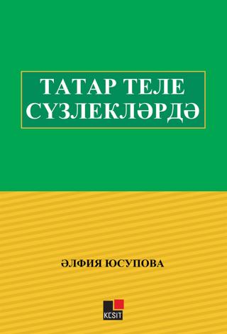Tatar Tili Süzliklerde | Kesit Yayınları (Ciltsiz) - Resim 1