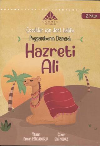 Peygamberin Damadı Hazreti Ali (2. Kitap) - Çocuklar için Dört Halife Dizisi | Görmek Yayınları (Ciltsiz) - Resim 1