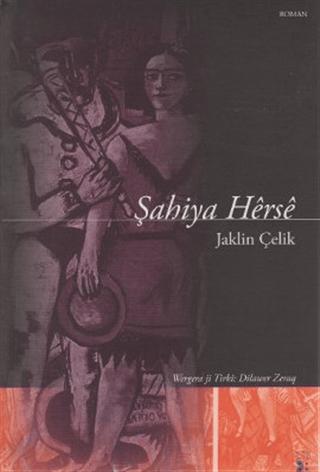 Şahiya Herse | Lis Basın Yayın (Ciltsiz) - Resim 1