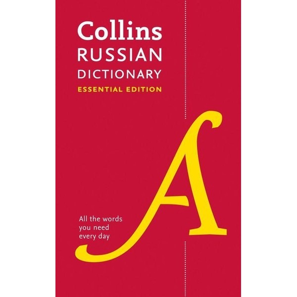 Collins Russian Dictionary Essential Edition | Harper Collins Publishers