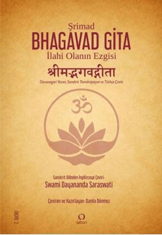 Şrimad Bhagavad Gita