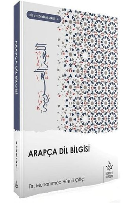 Meybüdi'nin Tefsirinde Tasavvuf | Nizamiye Akademi Yayınları (Ciltsiz)