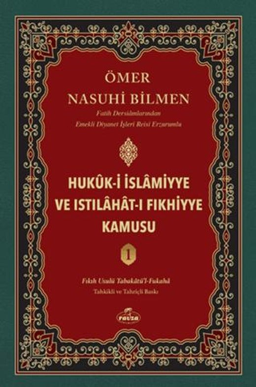 Hukuk-i İslamiyye ve Istılahat-ı Fıkhiyye Kamusu (1. Cilt)