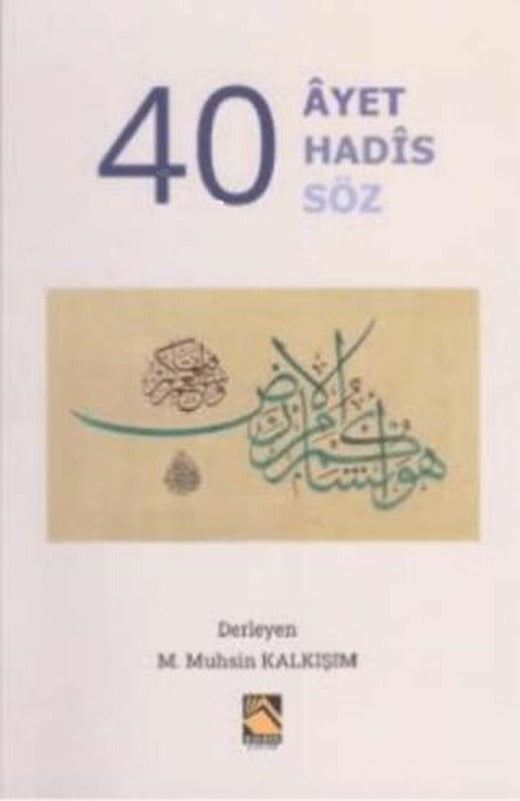 40 Ayet 40 Hadis 40 Söz | Buhara Yayınları (Ciltsiz)