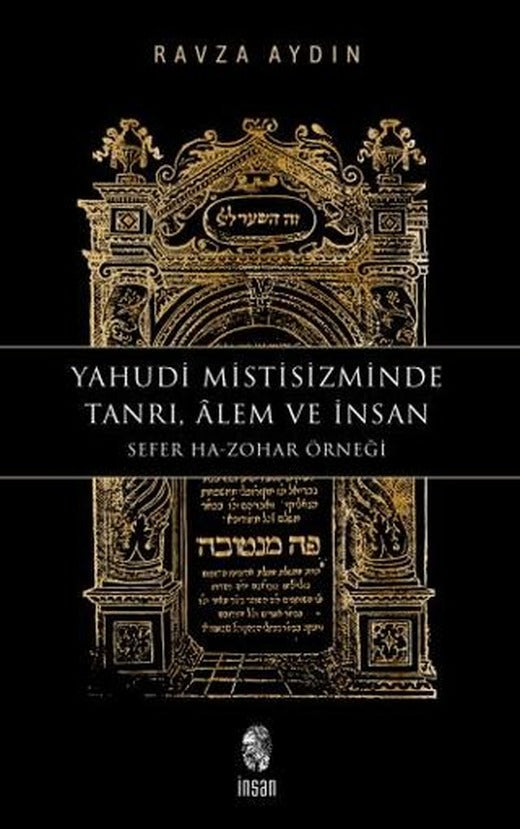 Yahudi Mistisizminde Tanrı, Âlem ve İnsan